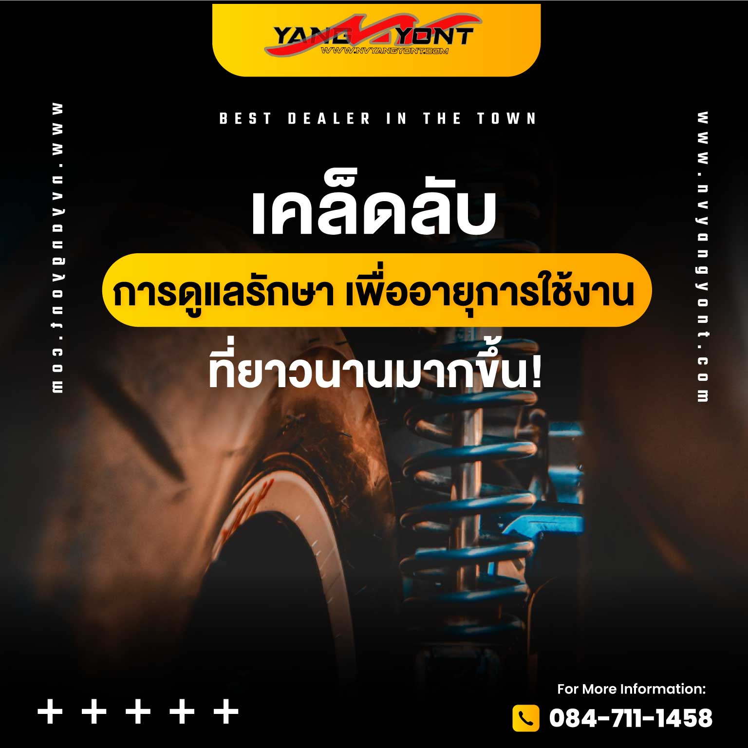 เคล็ดลับ การดูแลรักษาโช๊คสตรัท เพื่ออายุการใช้งานที่ยาวนานมากขึ้น!