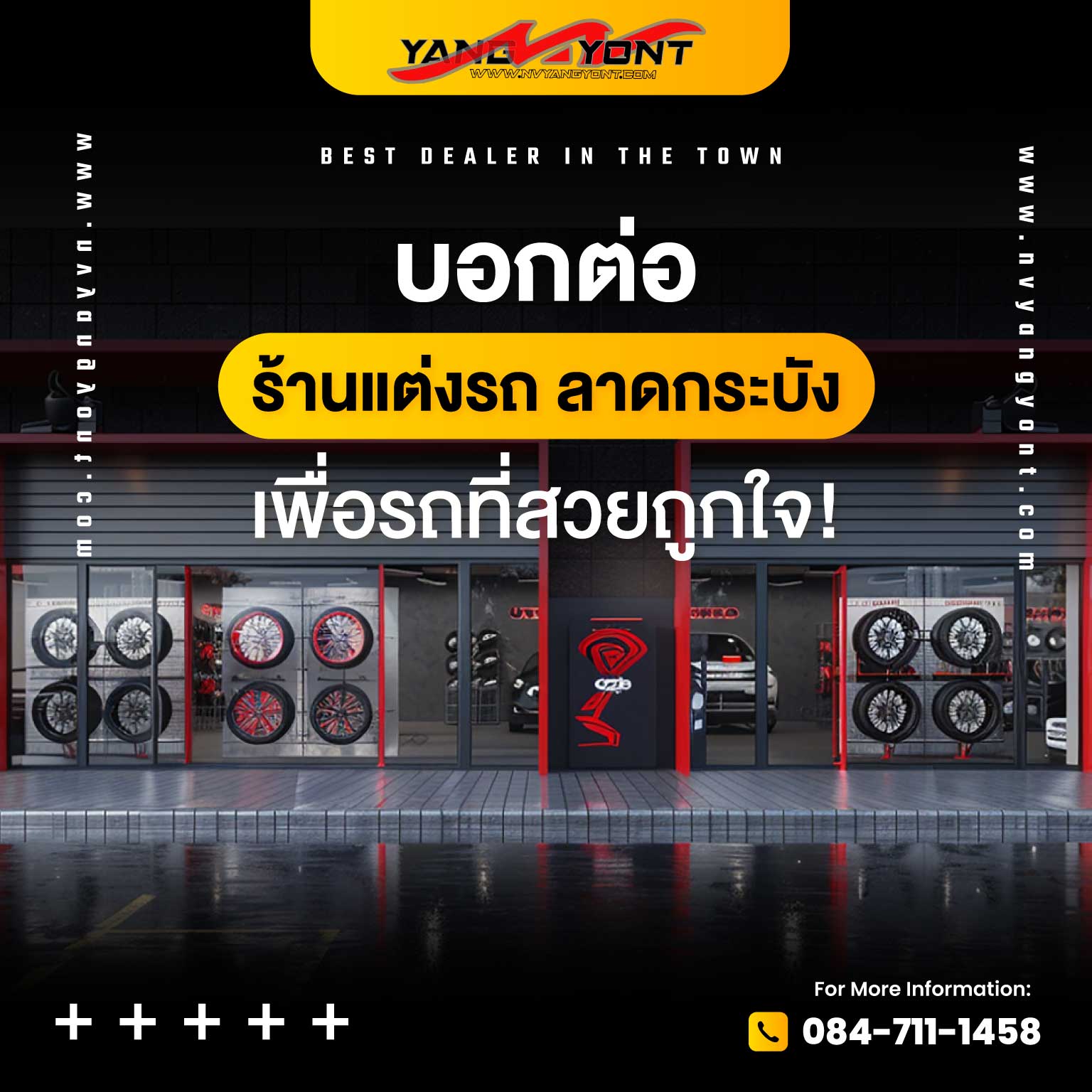 บอกต่อ ร้านแต่งรถ ลาดกระบัง เพื่อรถที่สวยถูกใจ!