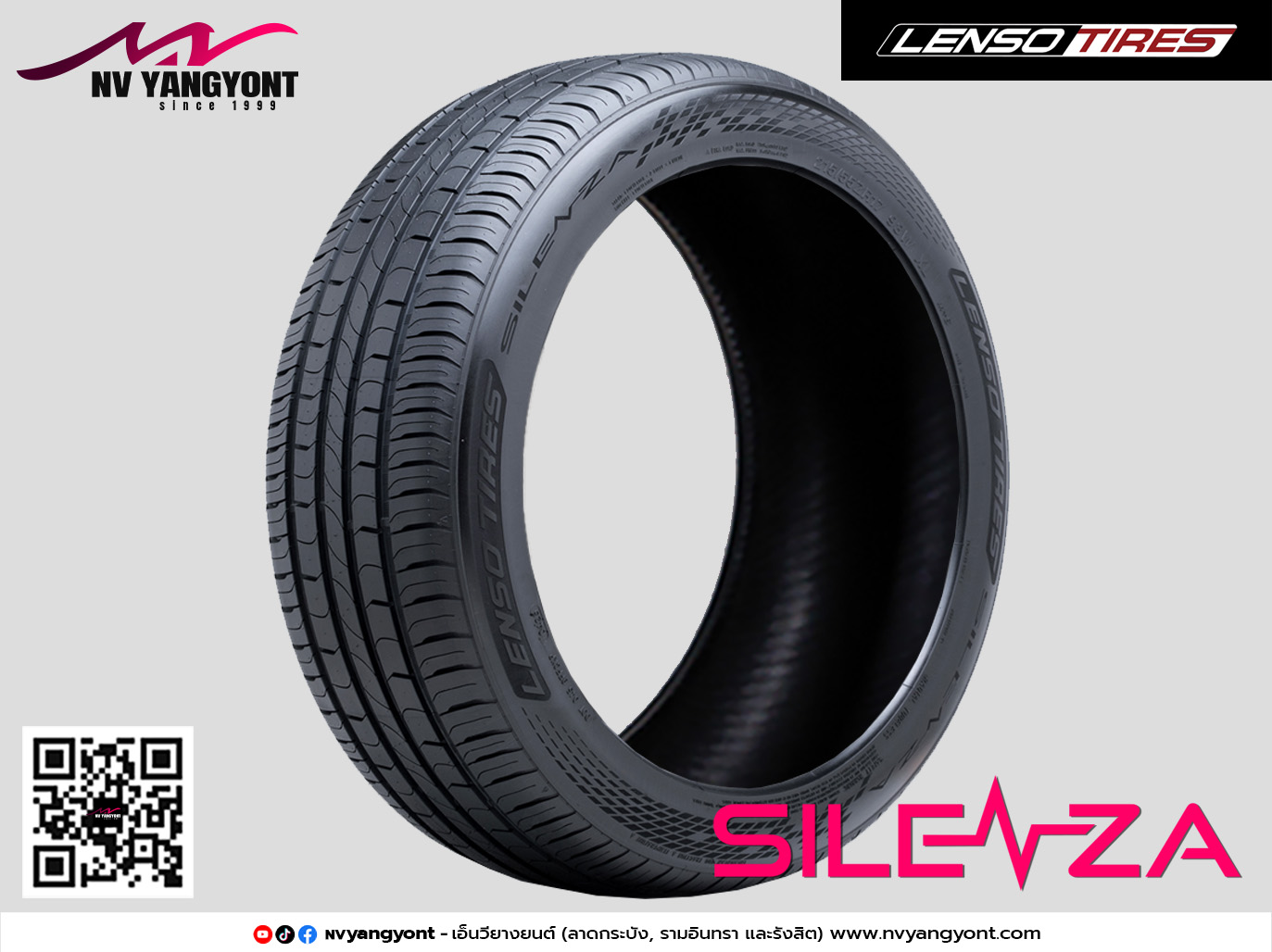 215/55R17 SILENZA