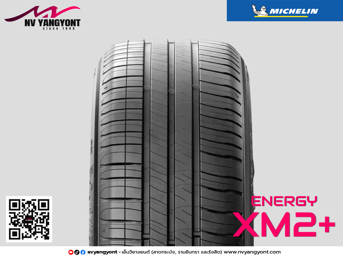 195/60R15 ENERGY XM2+