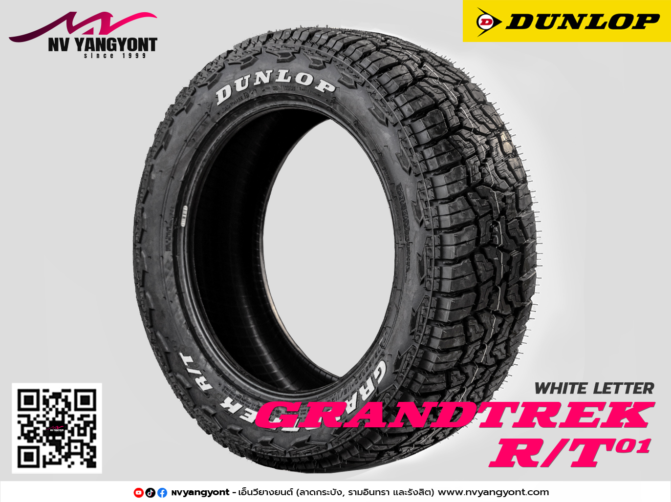LT 265/60R18 GRANDTREK R/T01 อักษรขาว