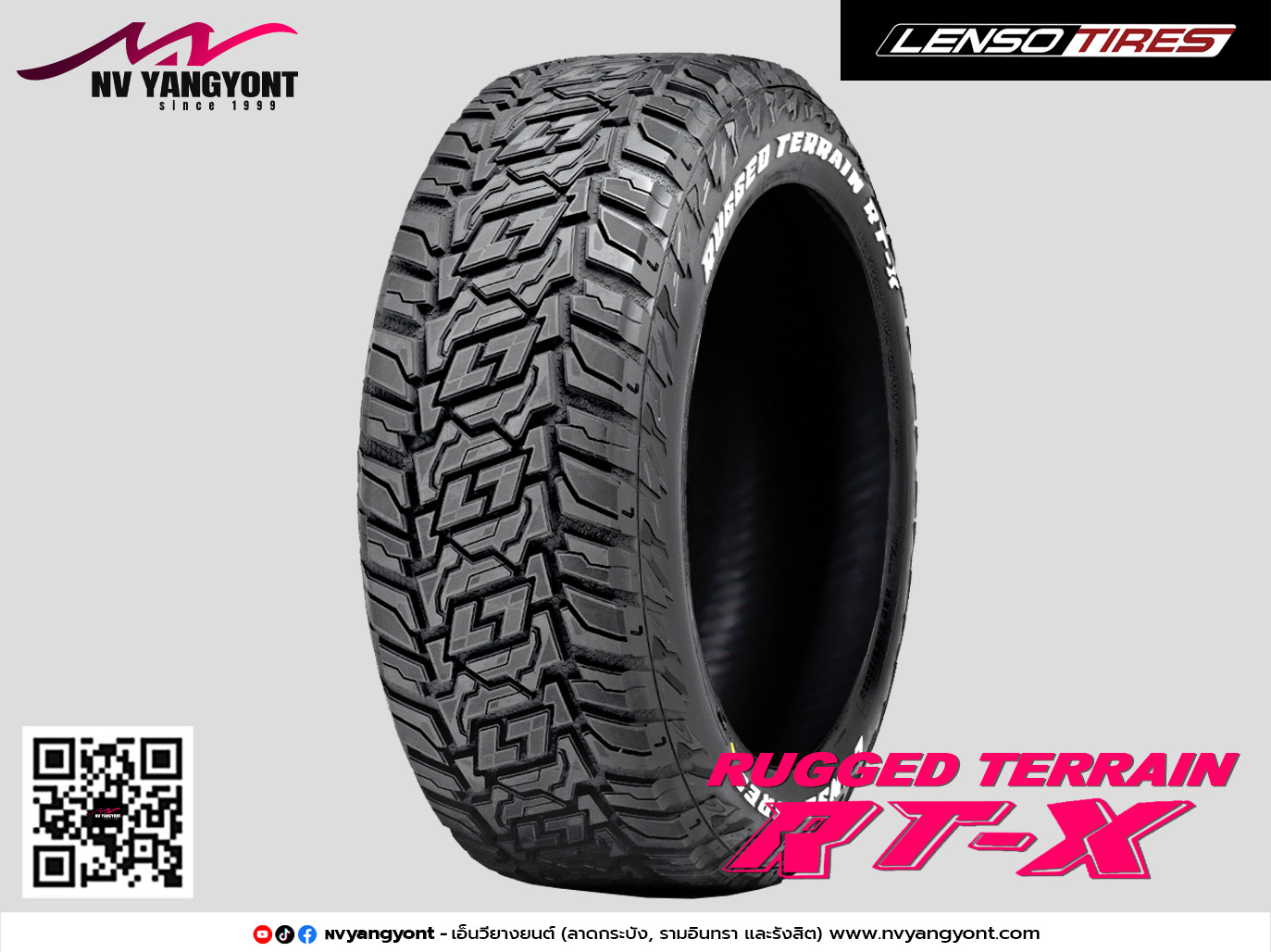 265/50R20 RT-X