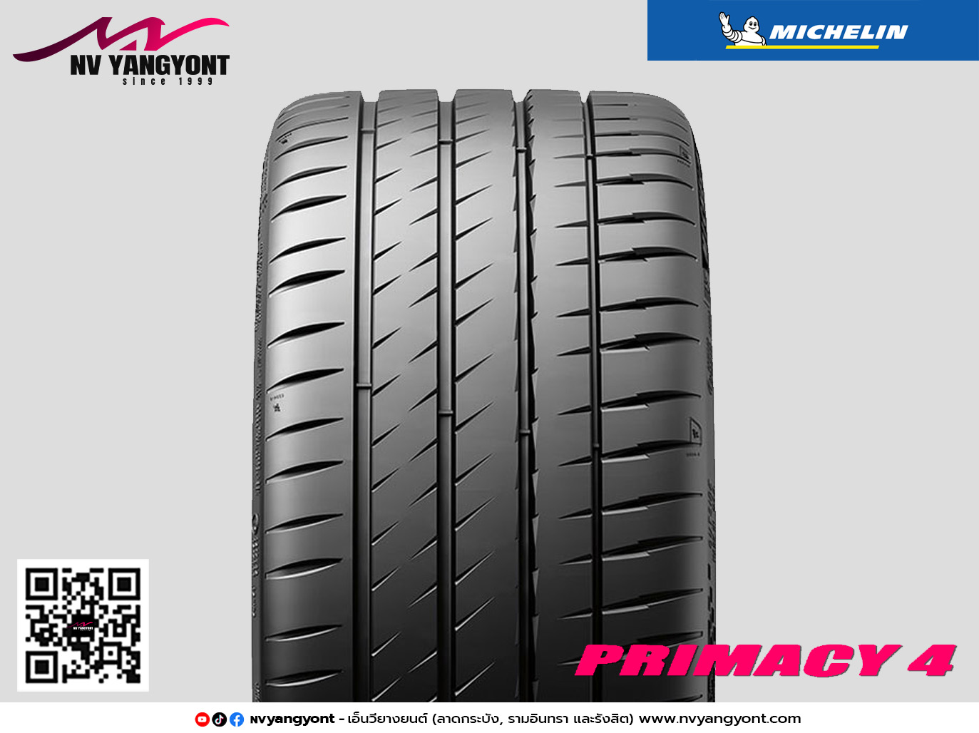 255/40R18 PRIMACY 4