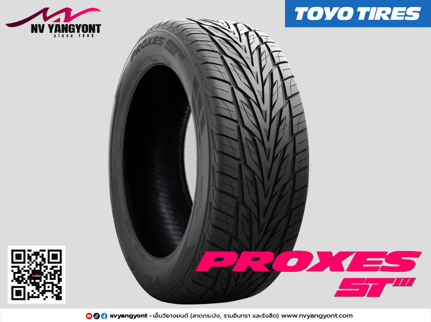 265/40R22 PROXES ST-3