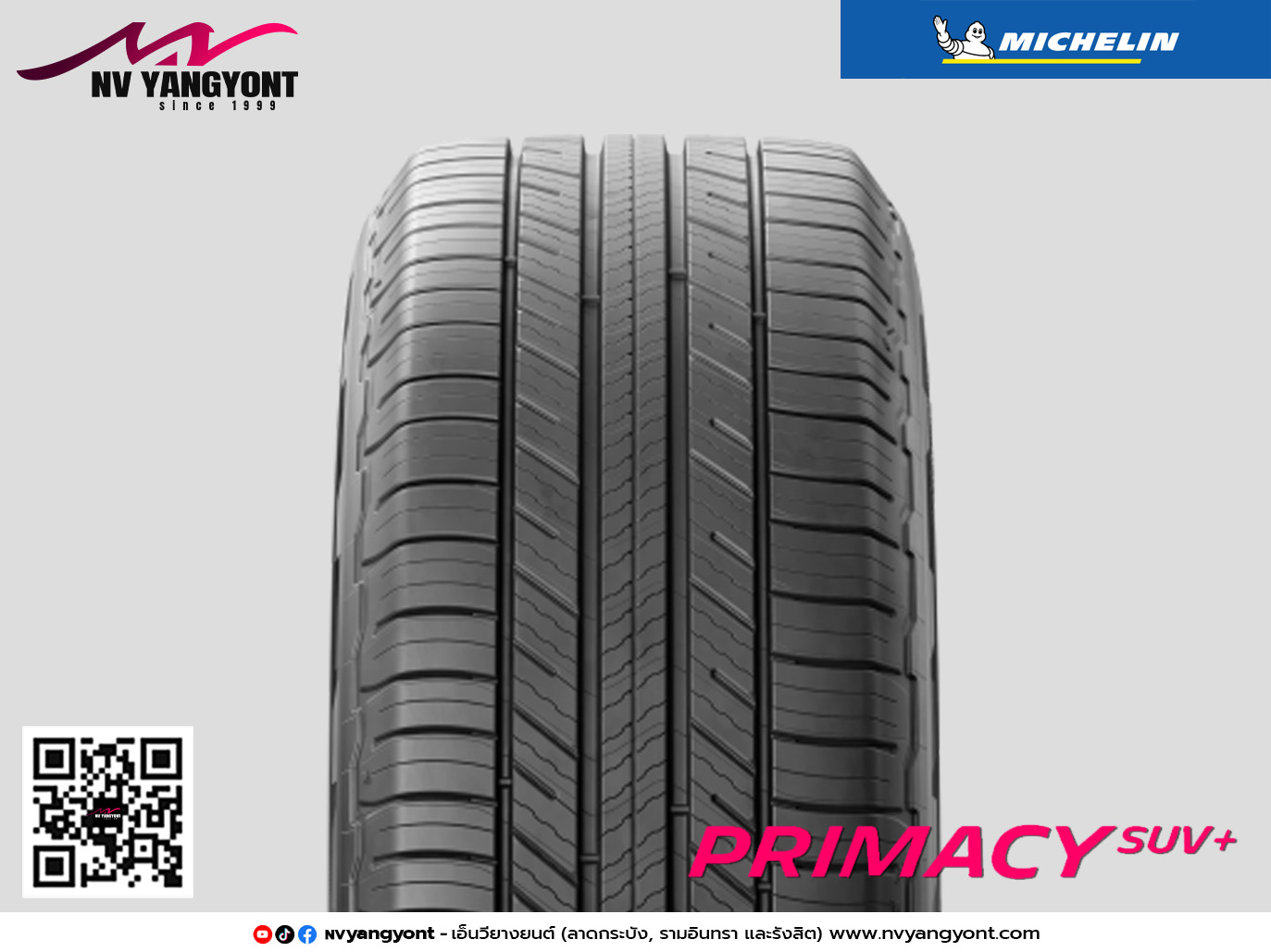 245/70R16 PRIMACY SUV+