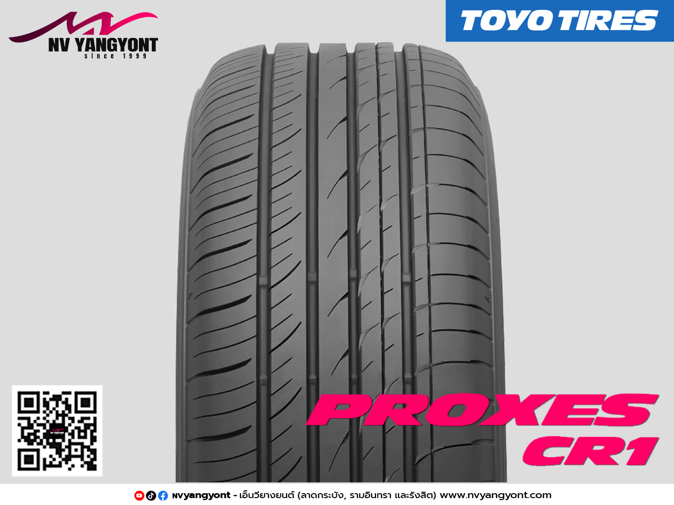 195/65R15 PROXES CR1