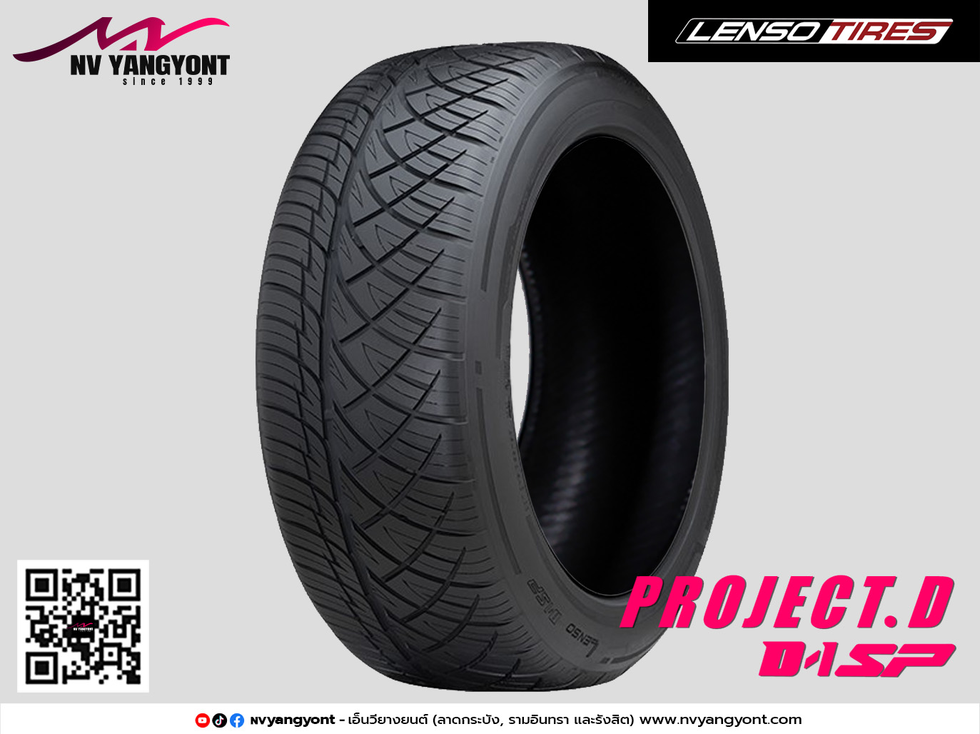 295/35R18 D1-SP