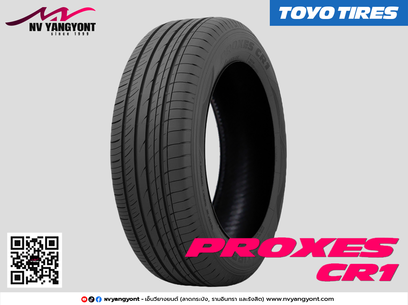 215/50R17 PROXES CR1