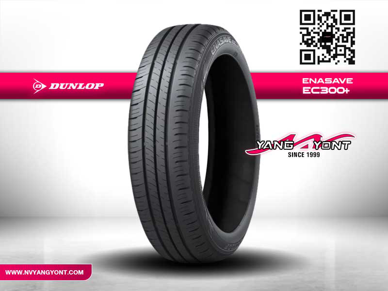 [3แถม1] 185/65R14 ENASAVE EC300+