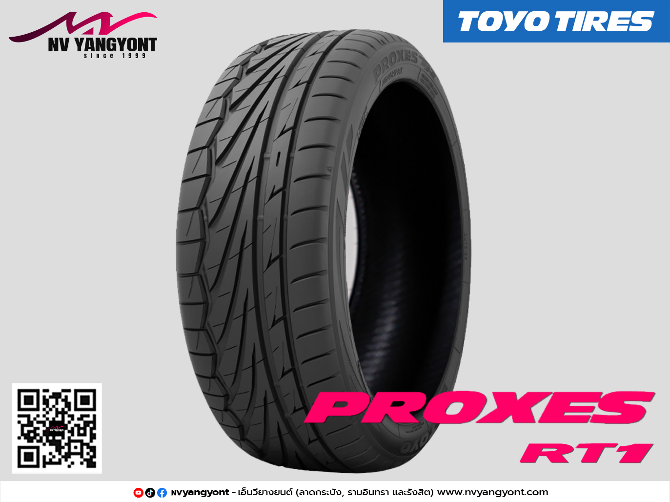 245/45R18 PROXES TR1*