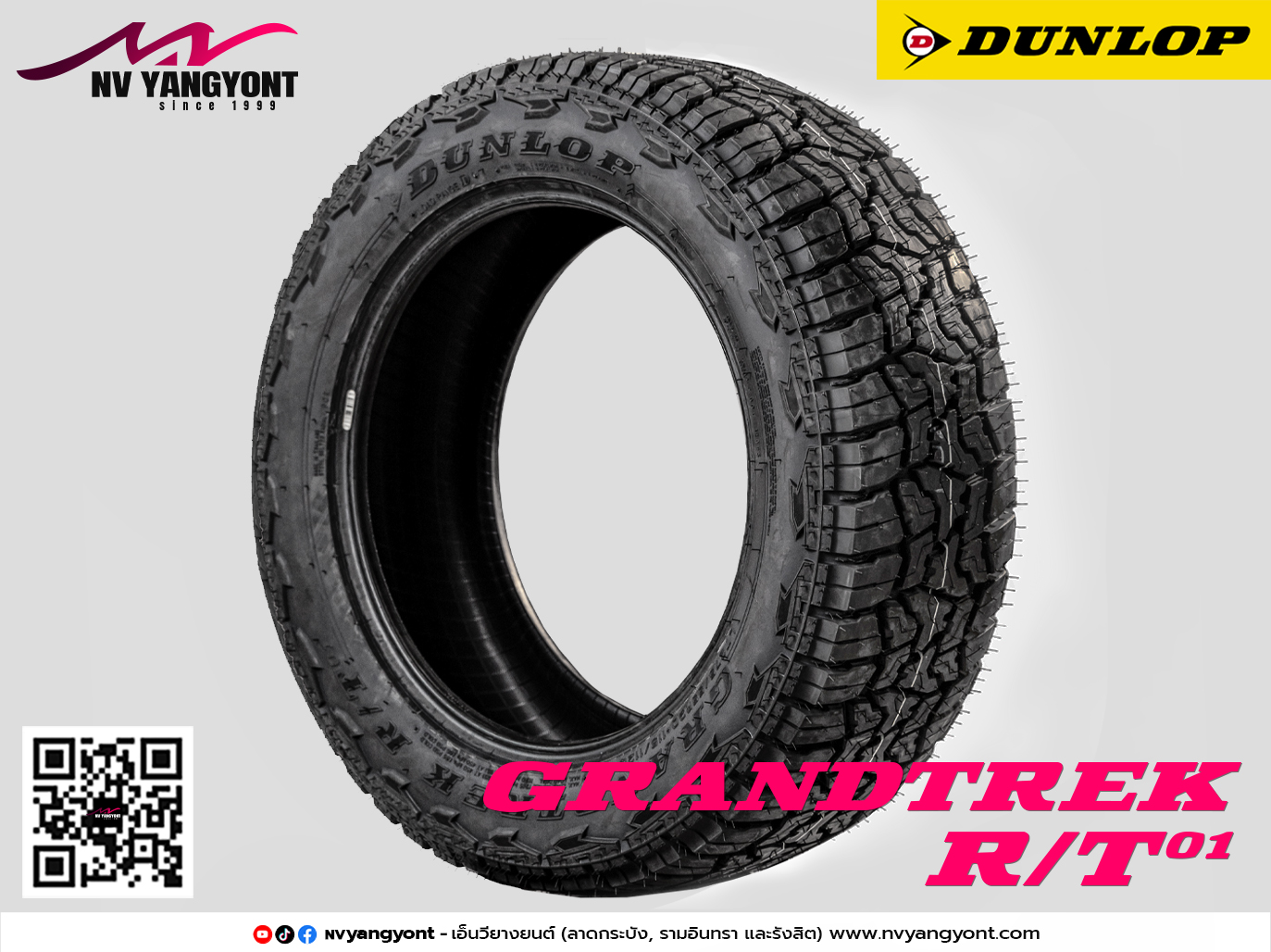 LT 265/60R18 GRANDTREK R/T01