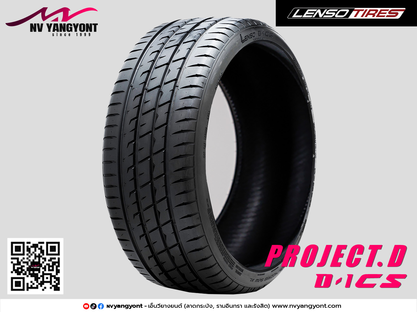245/45R18 D1-CS