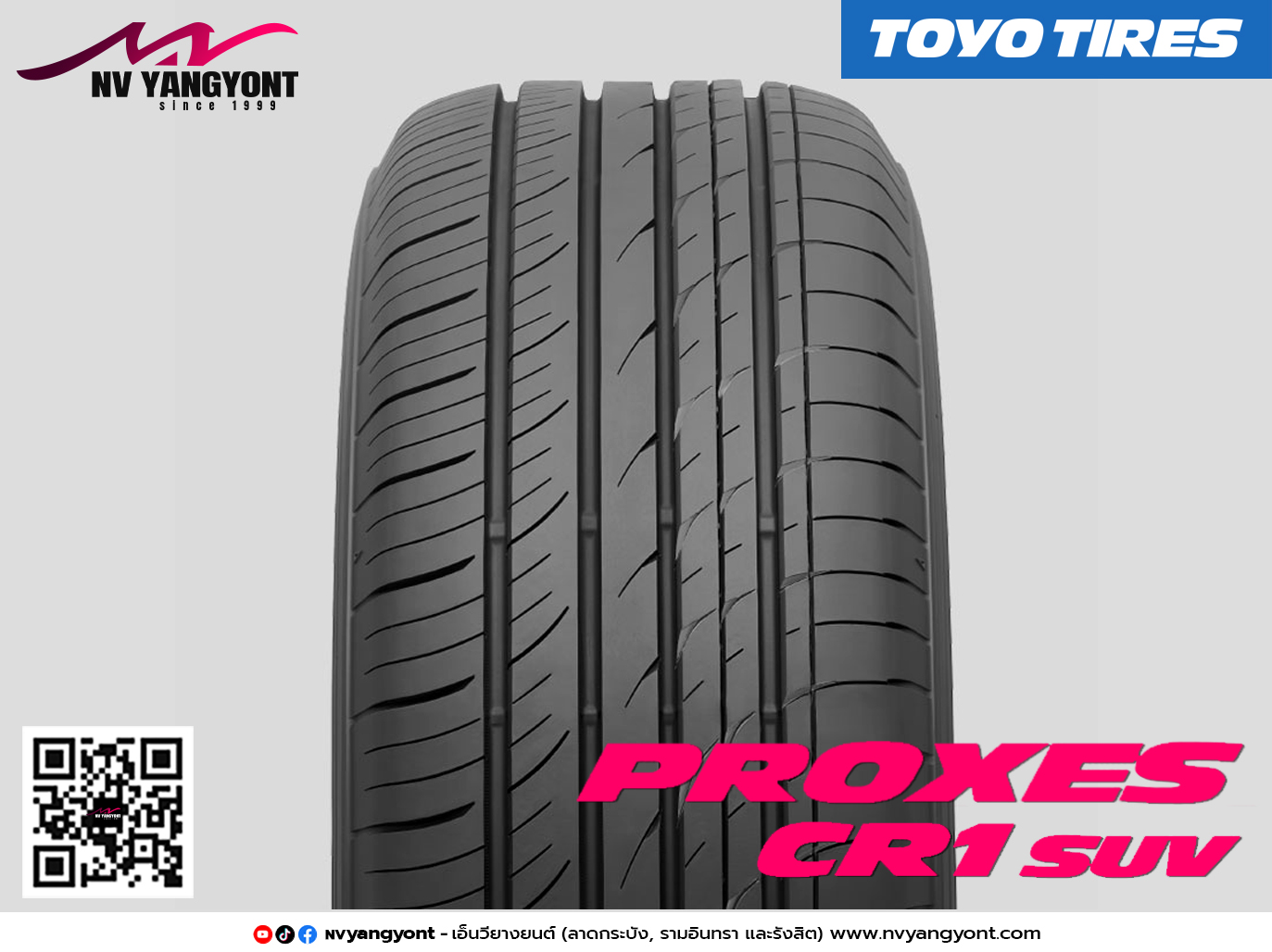 215/60R17 PROXES CR1 SUV