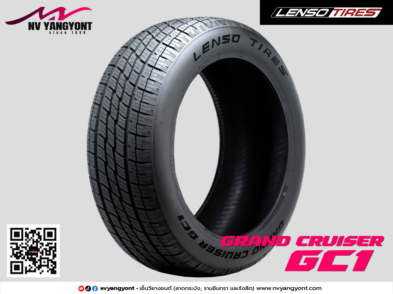 275/55R20 GC1